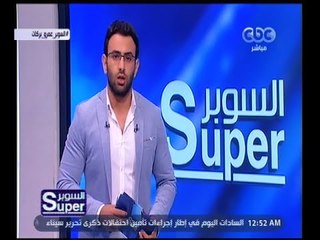 السوبر | الزمالك يقترب من التعاقد مع مدافع طلائع الجيش