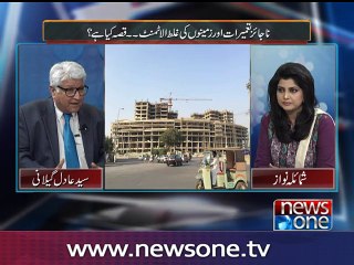 Mazrat Kay Saath, 3-Aug-2016
