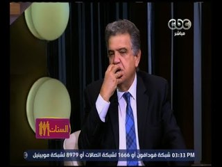 الستات مايعرفوش يكدبوا | أسباب وجود سواد حول الفم .. وطرق التخلص منها