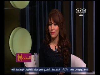 الستات مايعرفوش يكدبوا | البرلمانية دينا عبد العزيز تحكي قصة ترشحها للبرلمان