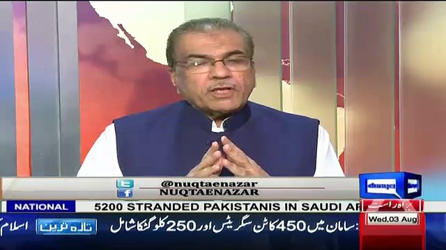 Mujeeb Ur Rehman Response To Lateef Khosa Over Referrence Against Nawaz Shareef