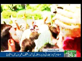 NewsONE Headlines 12AM, 4-Aug-2016