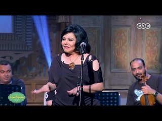 صاحبة السعادة | شاهد إسعاد يونس تفاجىء جمهورها بغناء "بكيزة وزغلول"