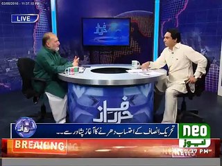 Jitny Nawaz Sharif Ko ab preshan dekh rha hon itna Is sy Pehly kbi nhi dekha. Or
