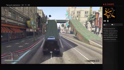 Гта 5 Онлайн,Веселимся без коментариев