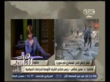 هنا العاصمة |  سمير غطاس: إذا كان مدى الحرب داخل سوريا سيتسع فعلى مصر أن تكون حذره في أمر المشاركة