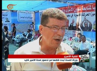 مسيرات غضب في المدن الفلسطينية إعلاء لصوت الأسرى
