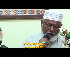 NaatChannel Naats 143 ata jilaaniچینل نعتیں ،آیئں نعتیں سنیں