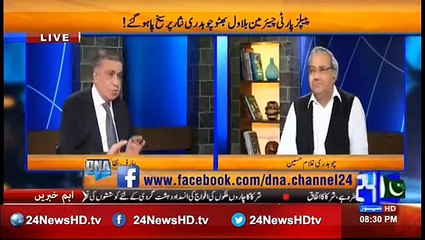 Arif Nizami analysis on CH Nisar and Aitzaz Ahsan F