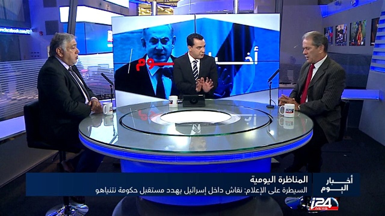 السيطرة على الإعلام: نقاش داخل إسرائيل يهدد مستقبل حكومة نتنياهو