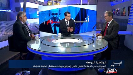 السيطرة على الإعلام: نقاش داخل إسرائيل يهدد مستقبل حكومة نتنياهو