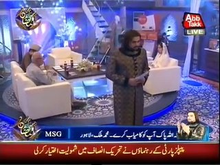 Really Beautiful Naat Sharif  Tala Al Badru Alayna  (Urdu Naat)