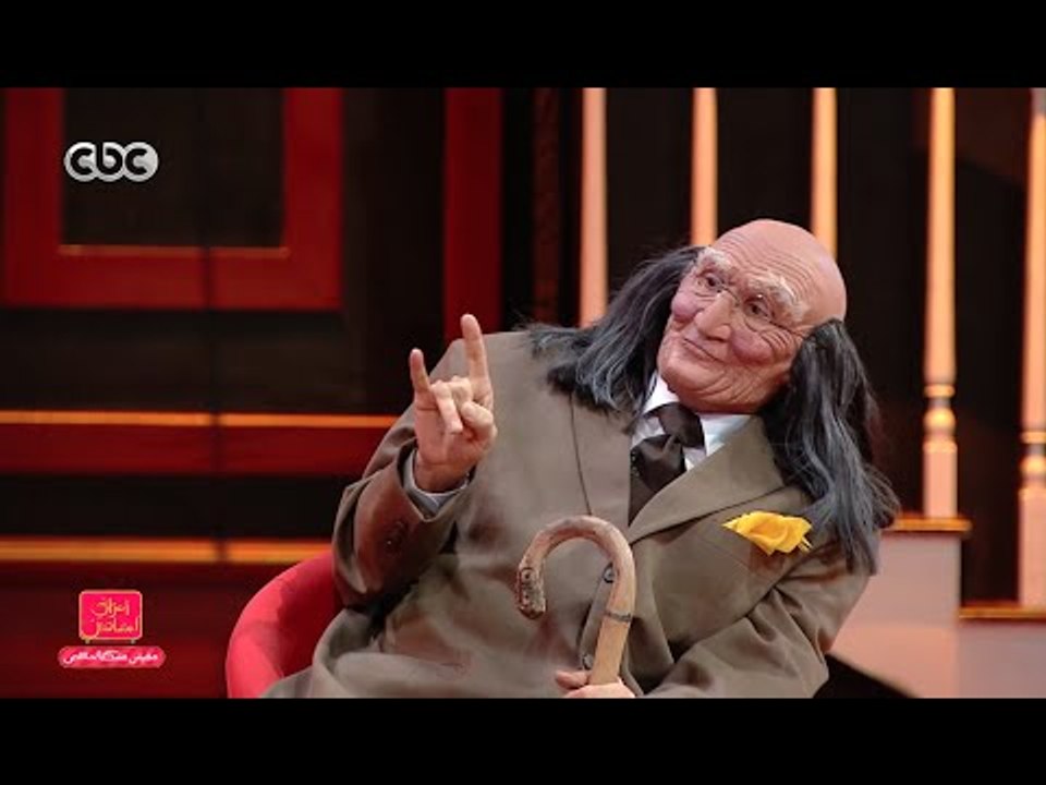 مفيش مشكلة خالص | ظهور خاص لـ عم أيوب في حوار مع هناء الشوربجي