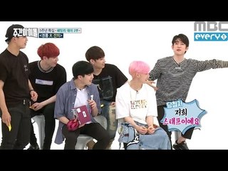 (Weekly Idol EP.262) A special day of GOT7