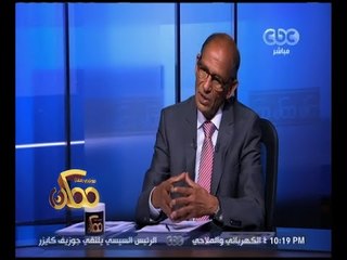 ممكن | هاني عازر يعرض يستعرض خرائط أنفاق قناة السويس ويقوم بالشرح