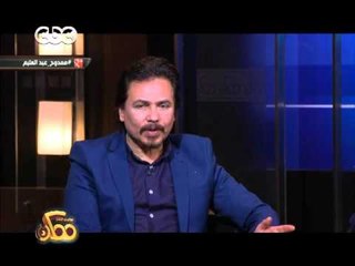 Download Video: ممكن | إلهام شاهين وأشرف زكي و محمد رياض في وداع الفنان ممدوح عبد العليم | الجزء 1