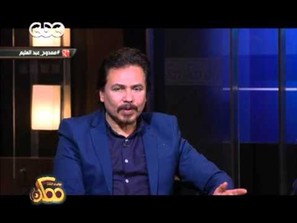ممكن | إلهام شاهين وأشرف زكي و محمد رياض في وداع الفنان ممدوح عبد العليم | الجزء 1