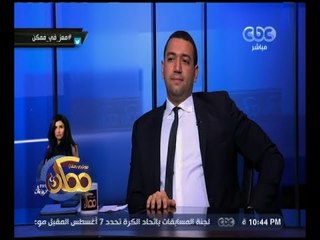 ممكن | ‫معز مسعود في أول حوار بعد عودته من مهرجان كان‬ | الجزء 3