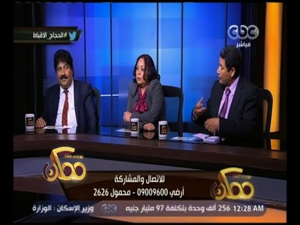 ممكن | ‫أقباط يروون شهاداتهم بعد رجوعهم من كنيسة القيامة‬ | الجزء 1