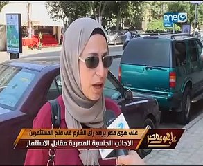بالفيديو..خالد صلاح عن قانون"منح الإقامة": ضمان قانونى للمستثمرين ومحفز لهم ويطبق فى دول العالم المتقدمة