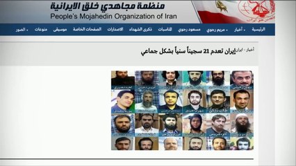 إيران تعدم أكرادا سنة لانتمائهم لجماعة التوحيد والجهاد