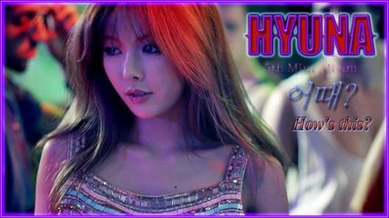 HyunA(현아) - '어때? (How's this?)' Official Music Video