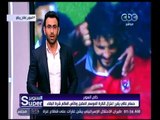 السوبر | حسام غالي يقرر الإعتزال الموسم المقبل .. تعرف على التفاصيل