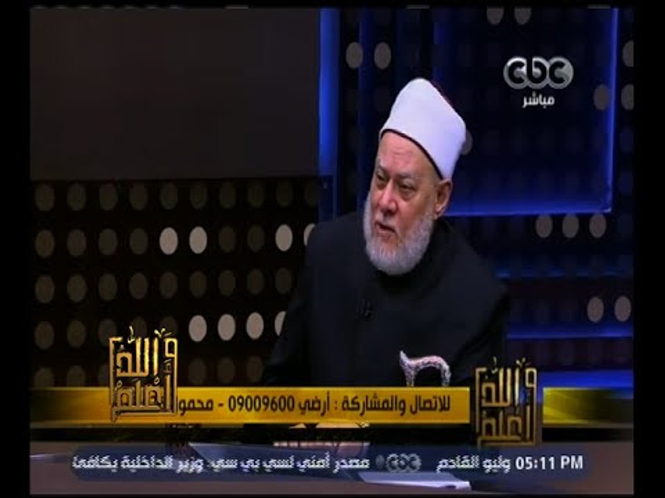 والله أعلم | د. علي جمعة :  ألف معجزة للرسول  شهدها المؤمنون