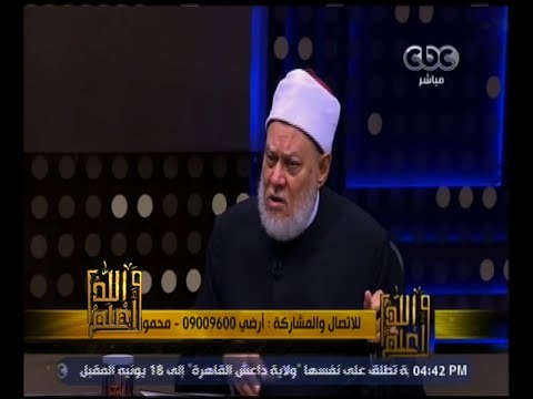 والله أعلم | كيف نحقق الأمانة مع النفس والزوجة والأبناء ؟ | الحلقة الكاملة