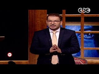 حصلت قبل كده | عائدون من الموت  | الجزء الأول