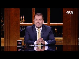 حلقة حصلت قبل كده | " السجن " | الجزء الأول