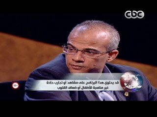 حصلت قبل كده | عائدون من الموت | الجزء الثالث