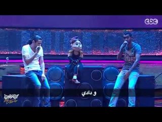 لايڤ من #الدوبلكس " الموسم الثاني " |   كاميرا باند | أغنية  " إكمني راجل شرقي "