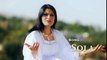 Sola (Official Song by Afghan Singer Brishna Amil)