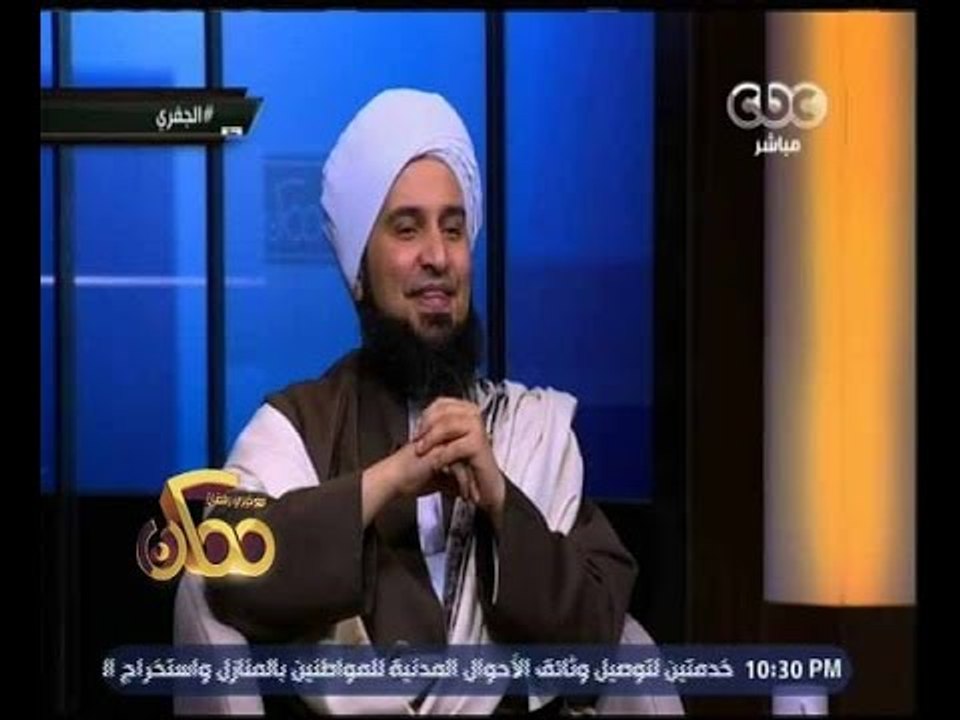 ممكن | الحبيب علي الجفري يحكي موقف بين الرسول صلى الله عليه وسلم وسيدنا الحسين وهو صغير