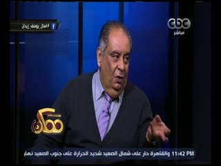 ممكن | المفكر والروائي د. يوسف زيدان‬ ‫في حوار تواصل الأجيال‬ | الجزء 2