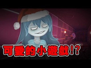 可愛的小遊戲! | Spooky's House of Jumpscares