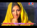 Farzana Naz | Ta Sara Mena Laram | Pashto Songs