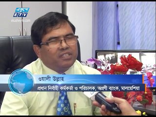 Akhil Poddar, Report on Malaysia Second Home Project, Part 2