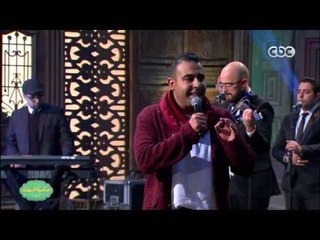 صاحبة السعادة | أغنية دي إللي خدتني مني لـ " محمد عدوية "