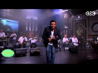 #صاحبة_السعادة | شاهد…محمد فؤاد يغني "يا آصلي" على مسرح صاحبة السعادة