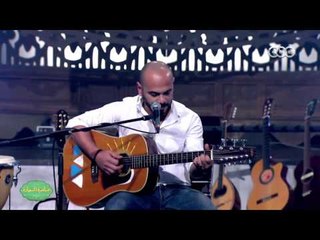 صاحبة السعادة | آدي الحياة - غناء فريق HOH