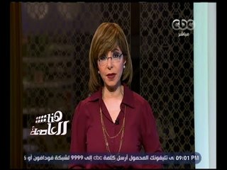 هنا العاصمة | مجدي الجلاد: تصريح الزند عن "رسول الله" هو القشة التي قصمت ظهر البعير