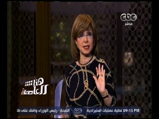 هنا العاصمة | تعرف ..على رسالة لميس الحديدي للتجار والمواطنين المصريين بالخارج