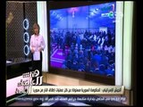 هنا العاصمة | كشف مخطط لاستهداف الرئيس السيسي .. للتفاصيل!