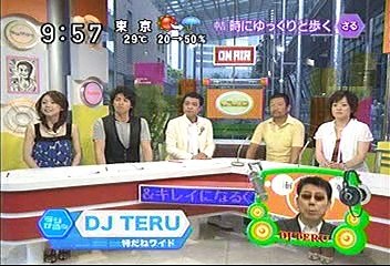 [2000年代バラエティ傑作シリーズ] ラジかる（2007年7月12日 ＯＡ）