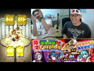 怪物彈珠 - [Cosplay] - 都無Cosplay 既?? Ft. Lok