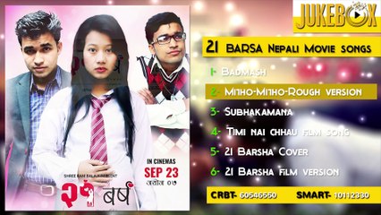 New Nepali Movie 21 BARSHA - Full Audio JukeBox _ Junim Gahatraj, Sabina Magar