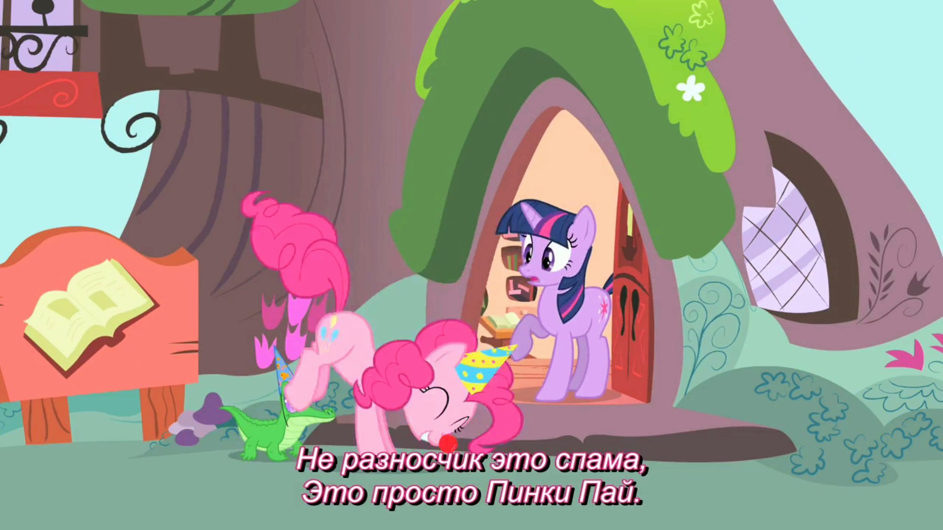 18. Pinkie Pie's Singing Telegram