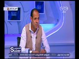 السوبر | حوار مع الكابتن عماد النحاس المدير الفني لفريق أسوان | كاملة